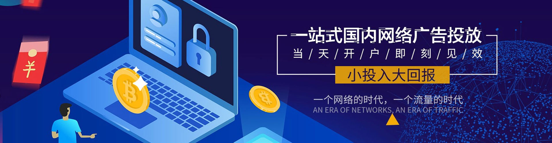 梅里斯竞价托管