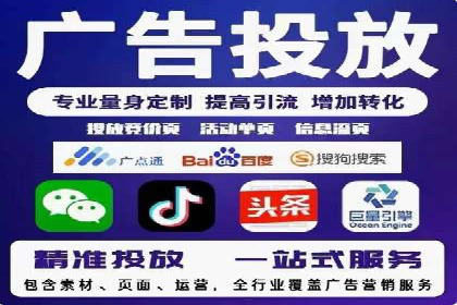 百度推广代理商如何利用数据分析提升效果